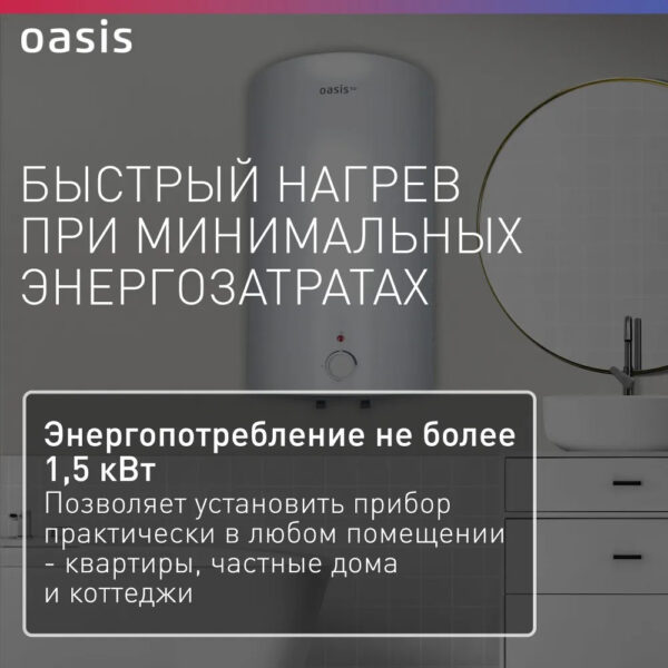 5м