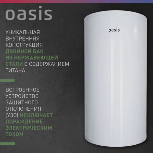 20мм