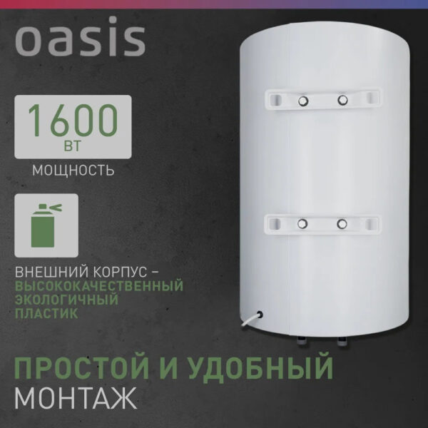 50л