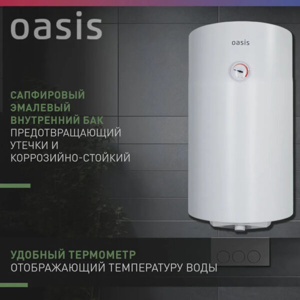 6кВт