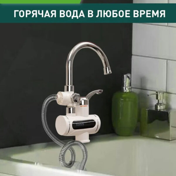 5л/мин