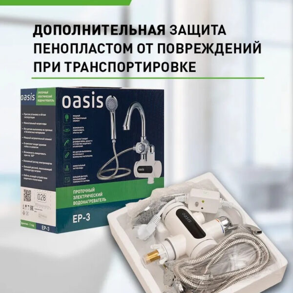 душ+кран