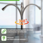 Водонагреватель проточный Oasis GP-W (3,3кВт, 1,2", 6бар, гибкий излив, дисплей, УЗО) 16 дисплей