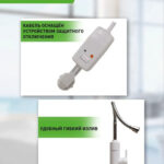 Водонагреватель проточный Oasis GP-W (3,3кВт, 1,2", 6бар, гибкий излив, дисплей, УЗО) 17 УЗО)