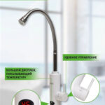 Водонагреватель проточный Oasis GP-W (3,3кВт, 1,2", 6бар, гибкий излив, дисплей, УЗО) 18 Водонагреватель проточный Oasis GP-W (3,3кВт, 1,2", 6бар, гибкий излив, дисплей, УЗО)