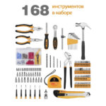 Набор инструментов 168пр. DEKO DKMT168 (отвертки, ключи, пассатижи, молоток, биты, крепеж и др.) 12 биты