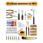 Набор инструментов 168пр. DEKO DKMT168 (отвертки, ключи, пассатижи, молоток, биты, крепеж и др.) 13 крепеж и др.)