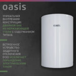 Водонагреватель накопит. Oasis AS-30 (II нерж.бак, 30л, 2кВт, 20мм, УЗО, медный ТЭН) 14 медный ТЭН)
