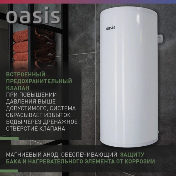 УЗО