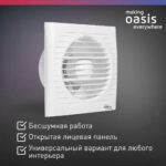 Электровентилятор осевой канальный бытовой Oasis Loft 125/183 (2350 об/мин, 16 Вт, 36 Дб, IP24) 12 Электровентилятор осевой канальный бытовой Oasis Loft 125/183 (2350 об/мин, 16 Вт, 36 Дб, IP24)