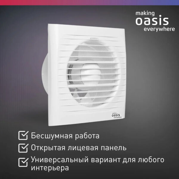 Электровентилятор осевой канальный бытовой Oasis Loft 125/183 (2350 об/мин, 16 Вт, 36 Дб, IP24) — изображение 6