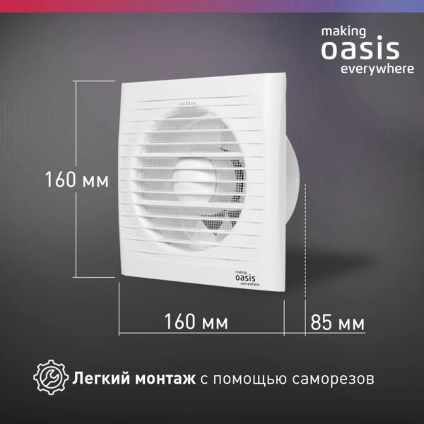 14 Вт
