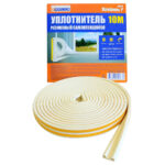 Уплотнитель резиновый 4Walls URB010P (P-профиль