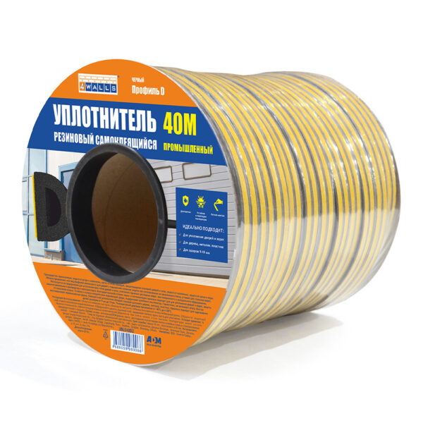 Уплотнитель резиновый 4Walls UBL040D2 (D-профиль