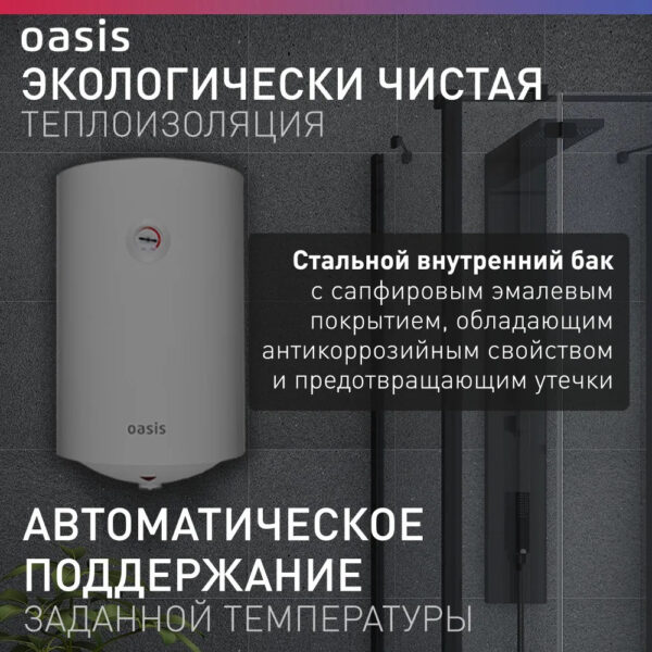 предохр. клапан