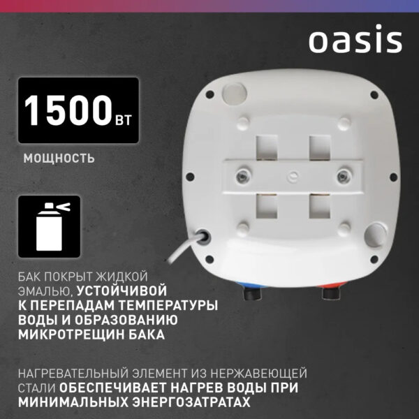 8бар