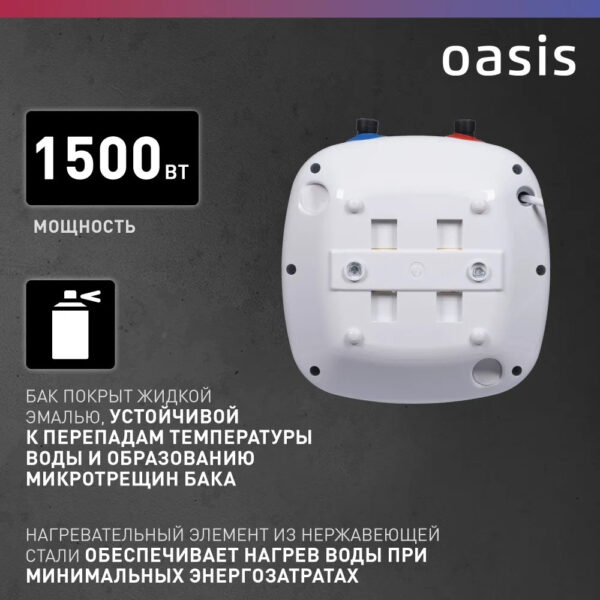 8бар
