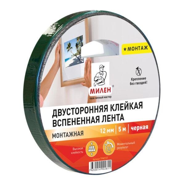 Лента для внутреннего монтажа Милен TFМ212T 12мм*5м (1000мкм