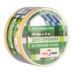 Лента двусторонняя тканевая Klebebander KPV505T 50ммх5м