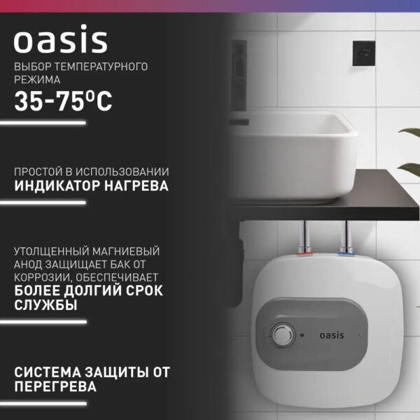 5кВт