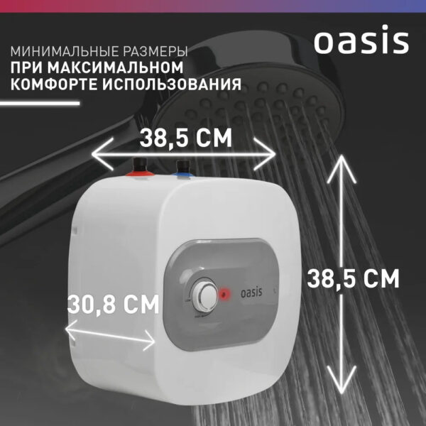 8бар