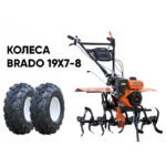 Мотоблок SKIPER MB-880SE + колеса BRADO 19х7-8 (комплект)