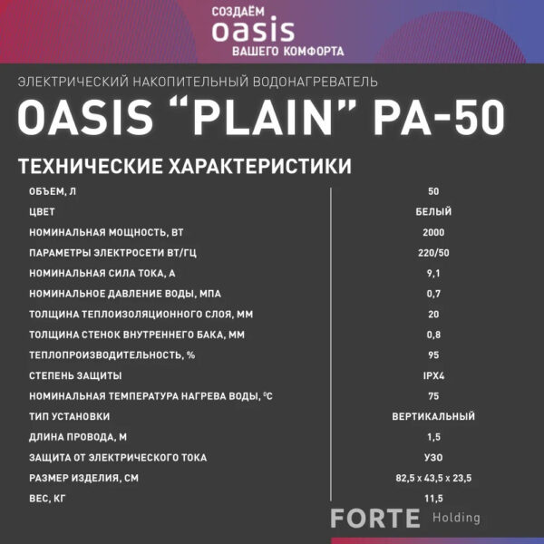 антизамерз)