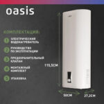 Водонагреватель накопит. Oasis PA-100 (2кВт, 100л, медный ТЭН, верт., магн. анод, УЗО, антизамерз) 11 верт.