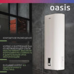 Водонагреватель накопит. Oasis PA-100 (2кВт, 100л, медный ТЭН, верт., магн. анод, УЗО, антизамерз) 12 магн. анод