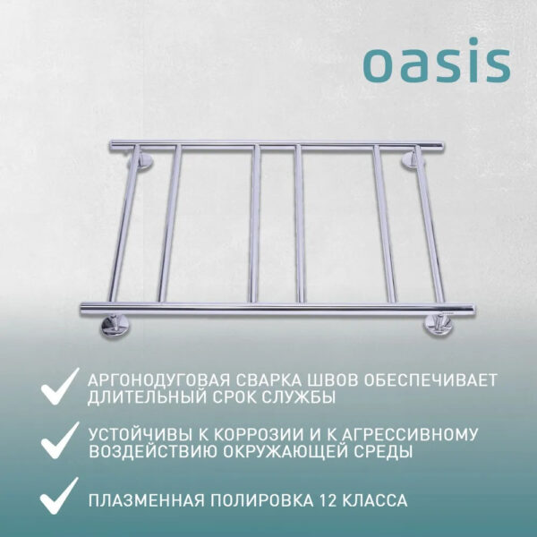 Полотенцесушитель электрический Е-образный "Oasis" ECO-E50/80W6P — изображение 5