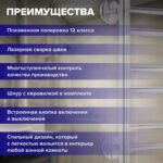 Полотенцесушитель электрический Е-образный "Oasis" PRO-E50/45W6P 6 Полотенцесушитель электрический Е-образный "Oasis" PRO-E50/45W6P