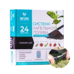 Капельный полив Жук с эмиттерной лентой на 24м №17 4 Капельный полив Жук с эмиттерной лентой на 24м №17