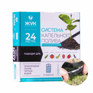 Капельный полив Жук с эмиттерной лентой на 24м №17