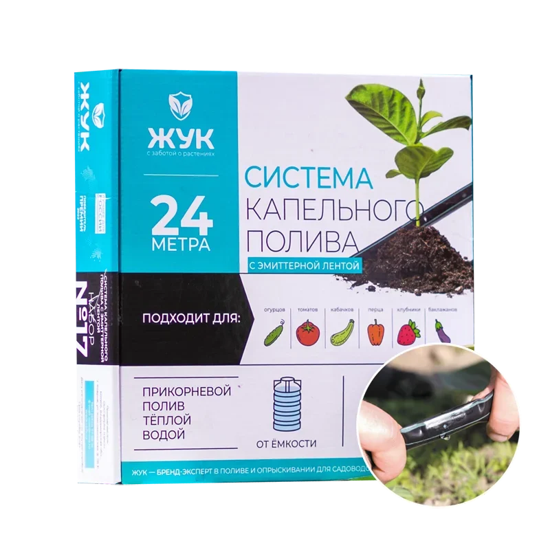 Капельный полив Жук с эмиттерной лентой на 24м №17 1 Капельный полив Жук с эмиттерной лентой на 24м №17