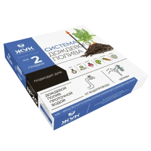 Дождевой полив Жук для грядок 2 грядки №20