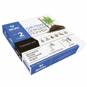 Дождевой полив Жук для грядок 2 грядки №20