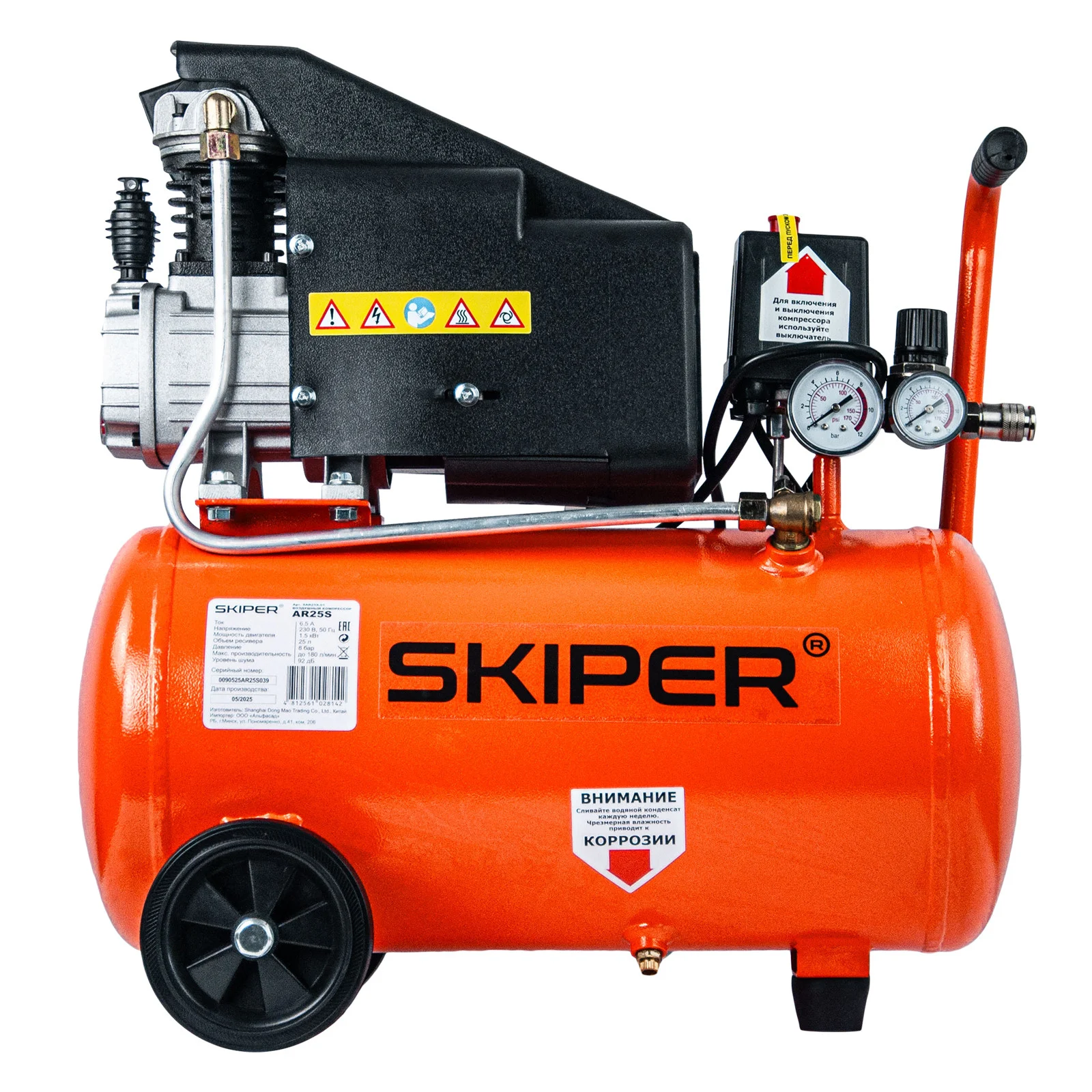 Воздушный компрессор SKIPER AR25S (до 180 л/мин, 8 атм, 25 л, 230 В, 1.50 кВт) 1 Воздушный компрессор SKIPER AR25S (до 180 л/мин