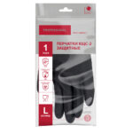 Перчатки защитные КЩС-2 KCS2-21 (латексные