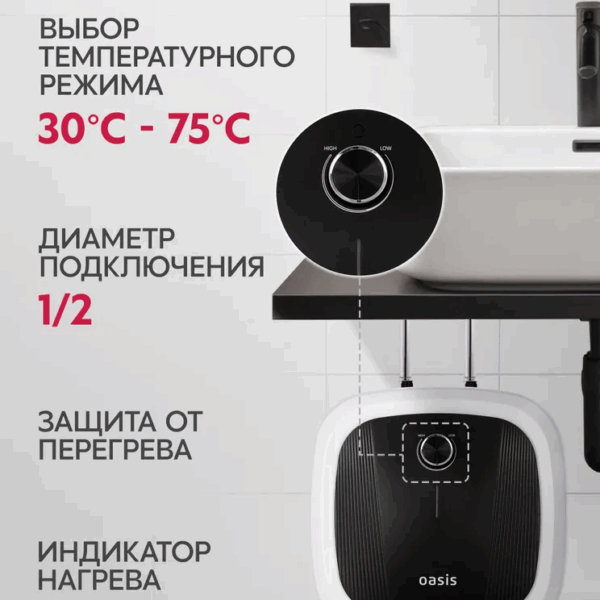 8бар
