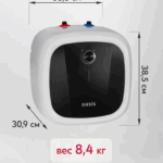 Водонагреватель накопит. Oasis 15 DG (1,5кВт, 15л, 8бар, эмаль, клапан, до 48ч, верхнее подключ.) 10 эмаль