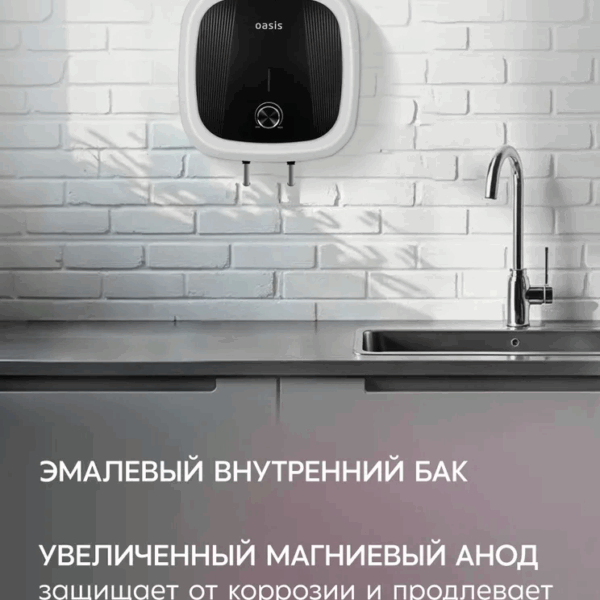 5кВт
