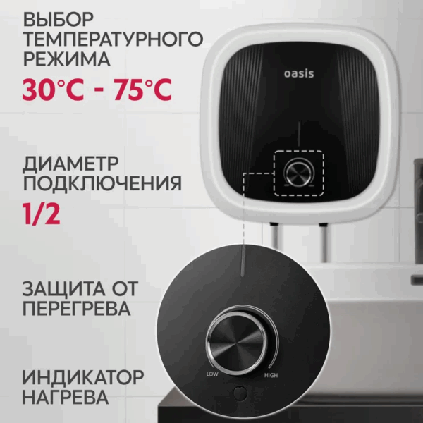 8бар