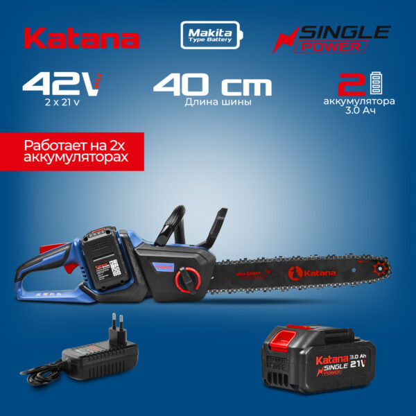 АКЦИЯ! Пила цепная аккумуляторная KATANA DT2103-PRO + Шуруповерт аккумуляторный(отв-ка)SPEC SW3000 — изображение 2