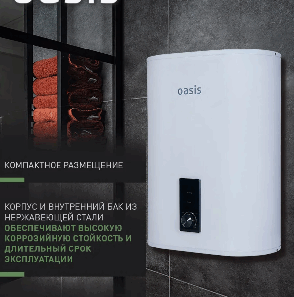 30л