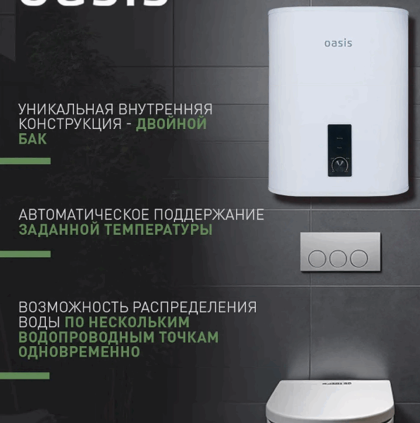 медный ТЭН