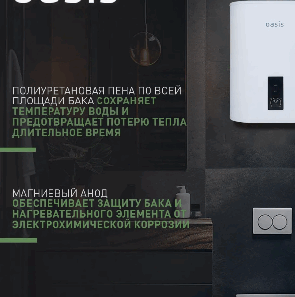 верт.