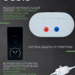 магниевый анод