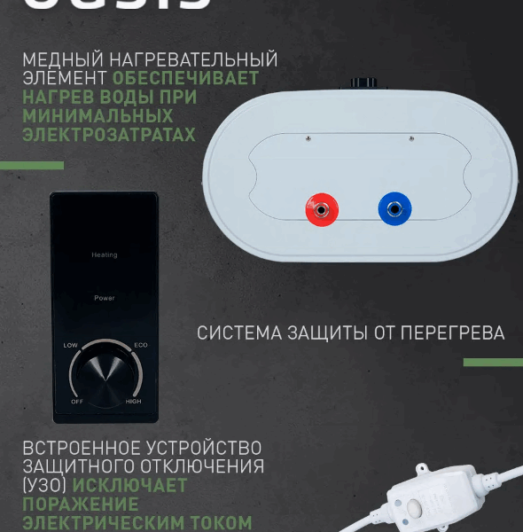 магниевый анод