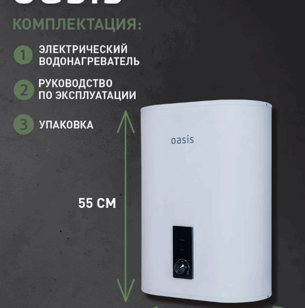 УЗО