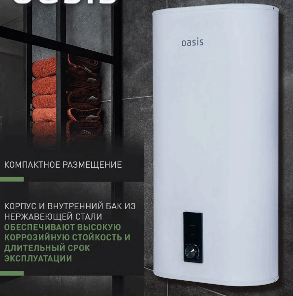 50л